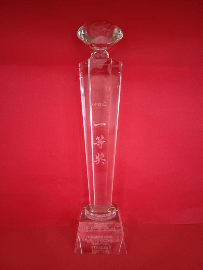 水質(zhì)在線(xiàn)監(jiān)測(cè)預(yù)警儀獲2023年岳陽(yáng)市小微組創(chuàng)新創(chuàng)業(yè)大賽一等獎(jiǎng)